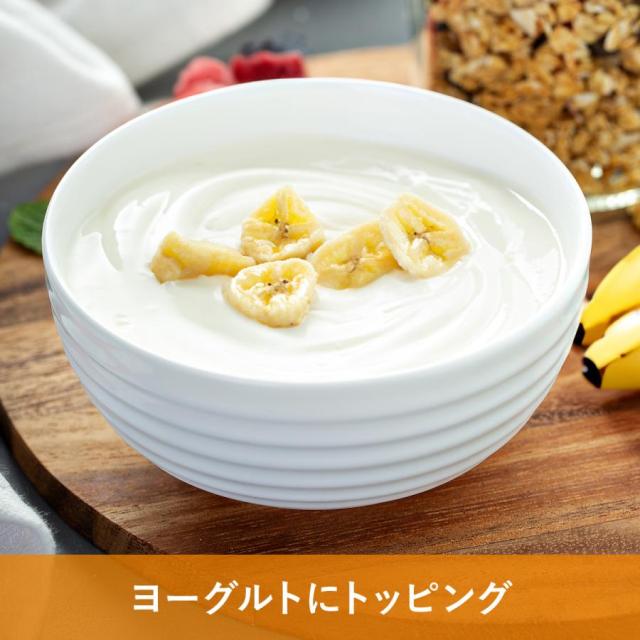 ヨーグルトにトッピング