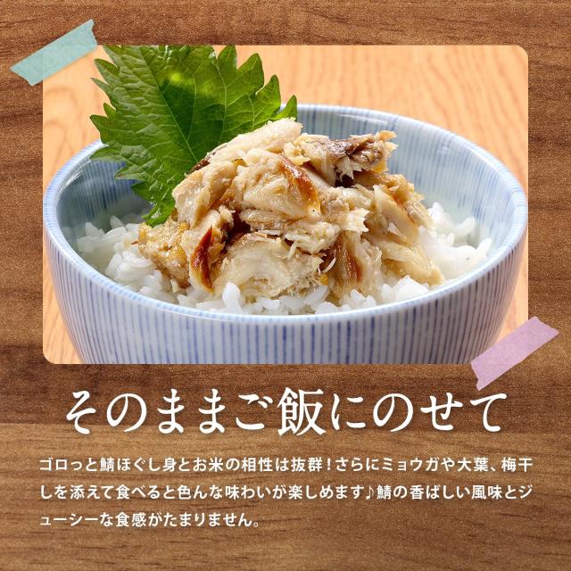 そのままご飯