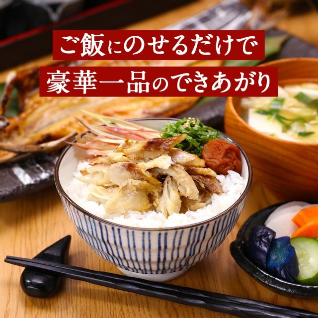 ご飯にのせるだけ