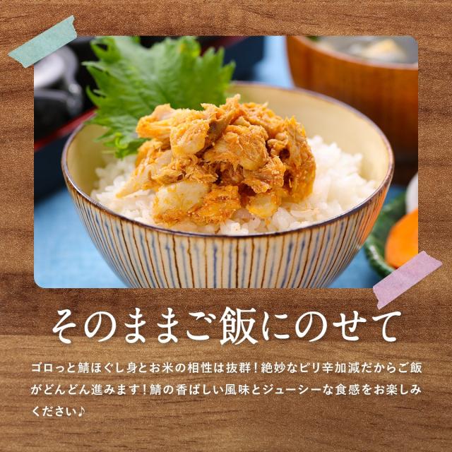 そのままご飯