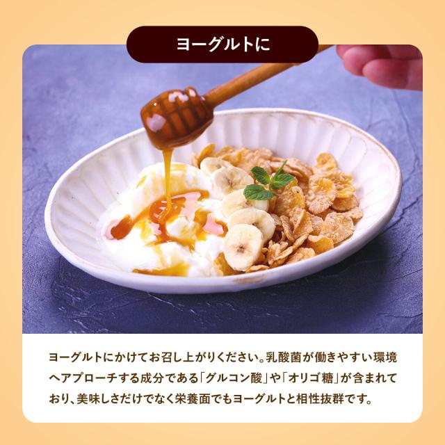 ヨーグルトに