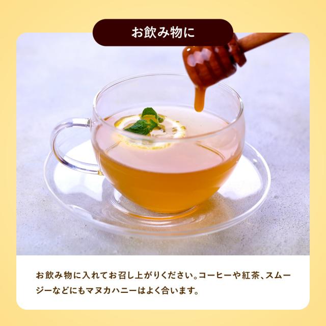 お飲み物に