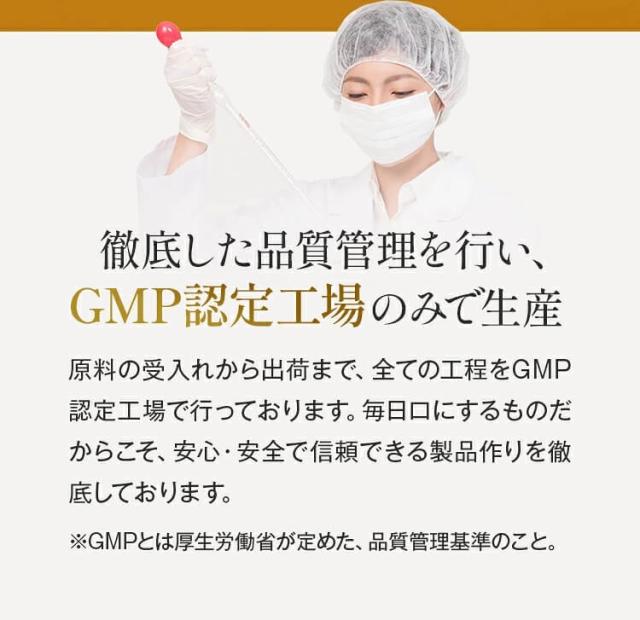 GMP