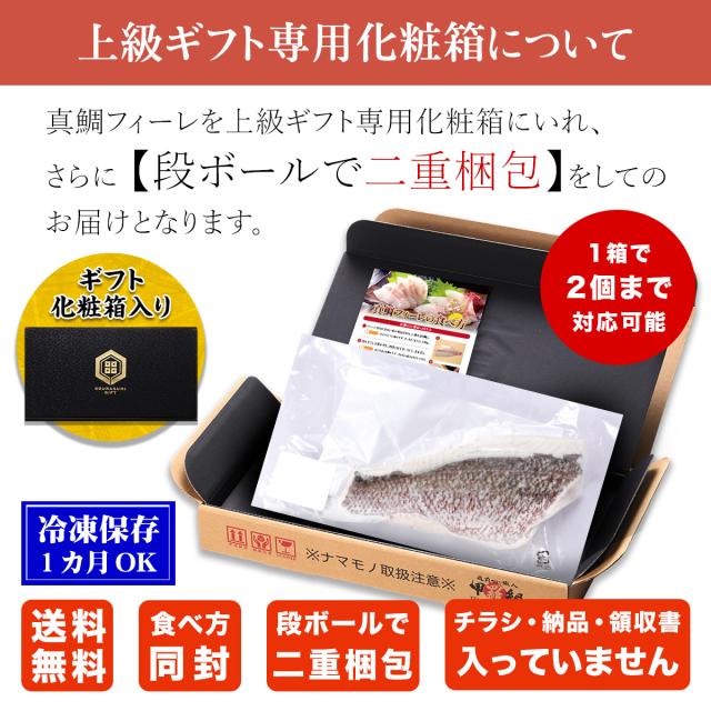 上級ギフト梱包