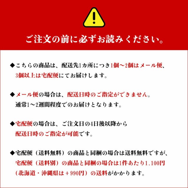 メール便