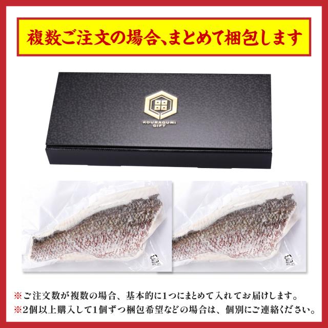 複数ご注文の場合まとめて梱包