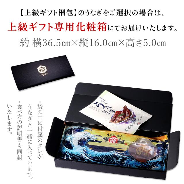 ギフトBOX二重梱包