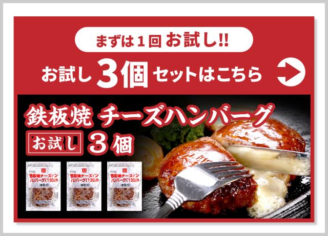 お得な大容量はこちら