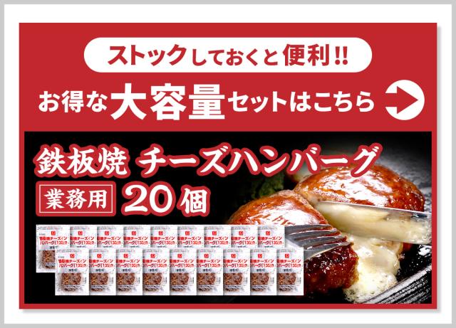 お得な大容量はこちら