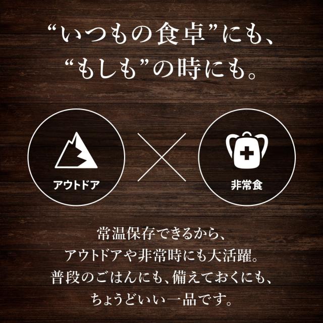 アウトドアや非常時に