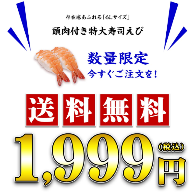 価格