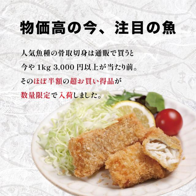 お買い得品