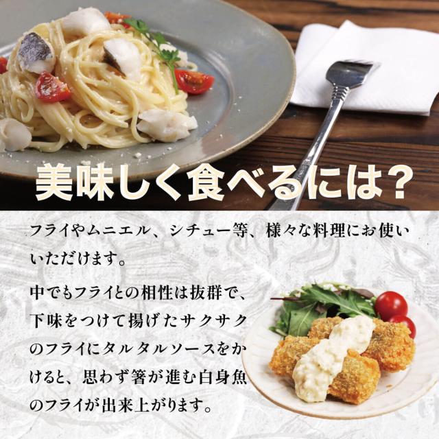 フライやムニエル