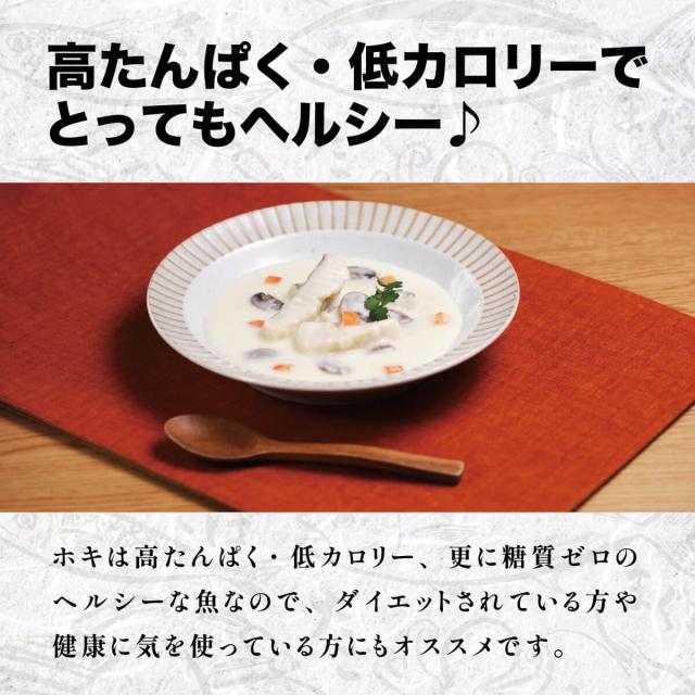高たんぱく・低カロリー