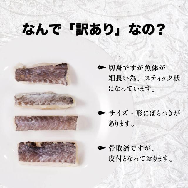 訳あり