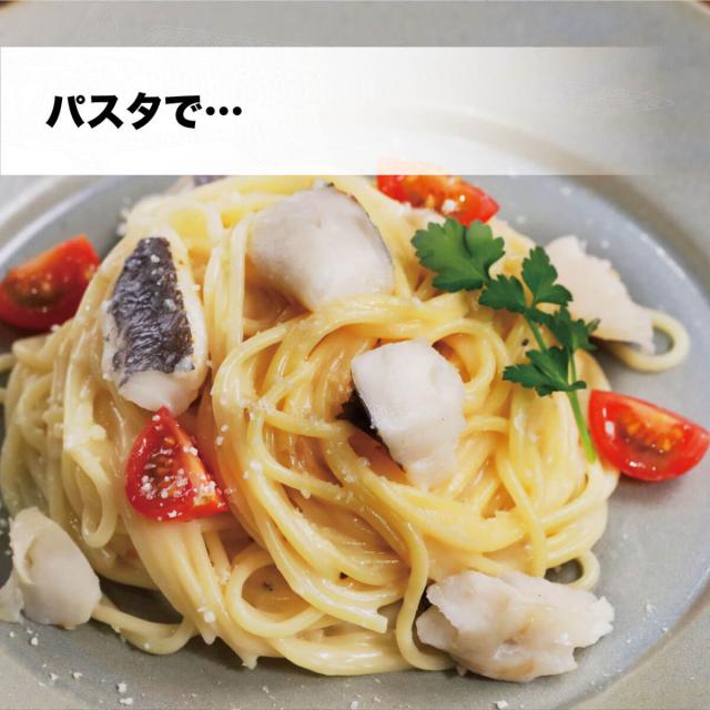 パスタ