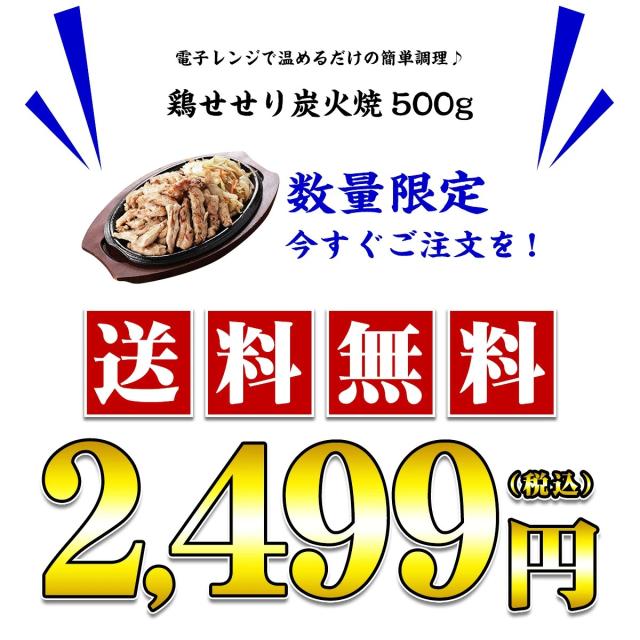税込価格