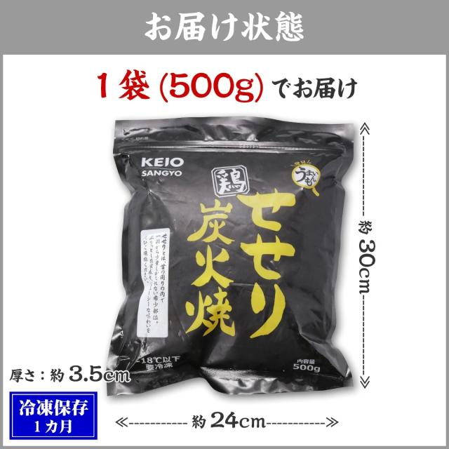 お届け