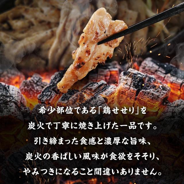 炭火 
