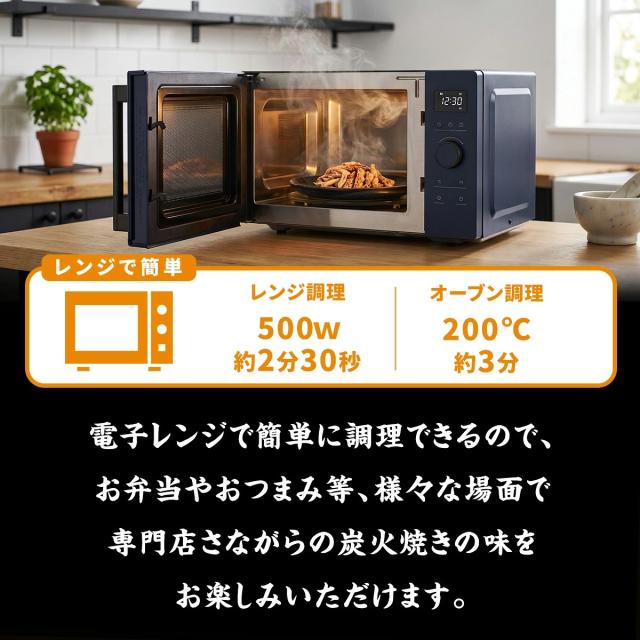 レンジ