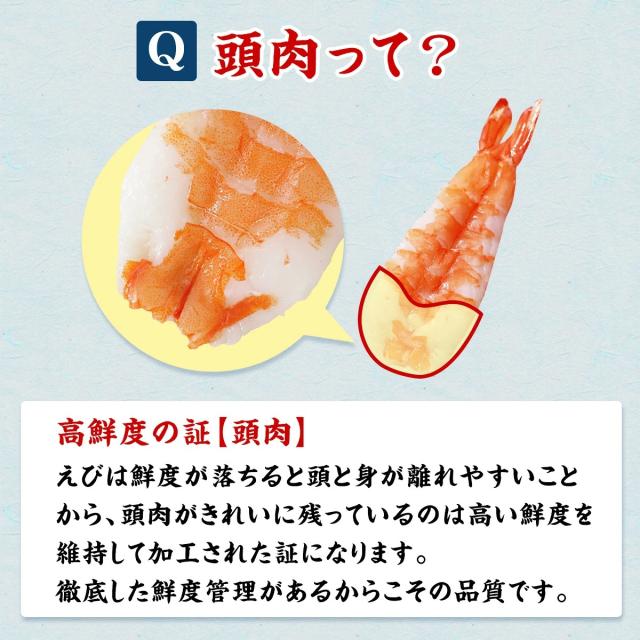頭肉