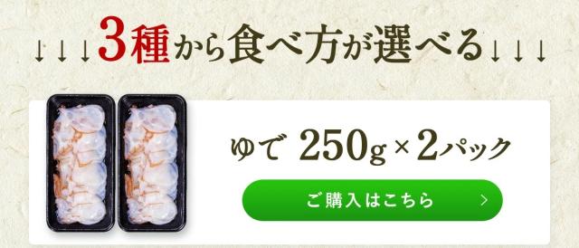ゆで