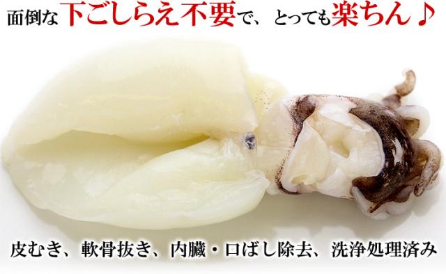 下ごしらえ不要