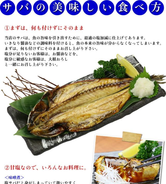 美味しい食べ方