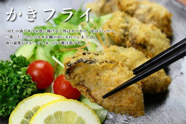 カキフライ