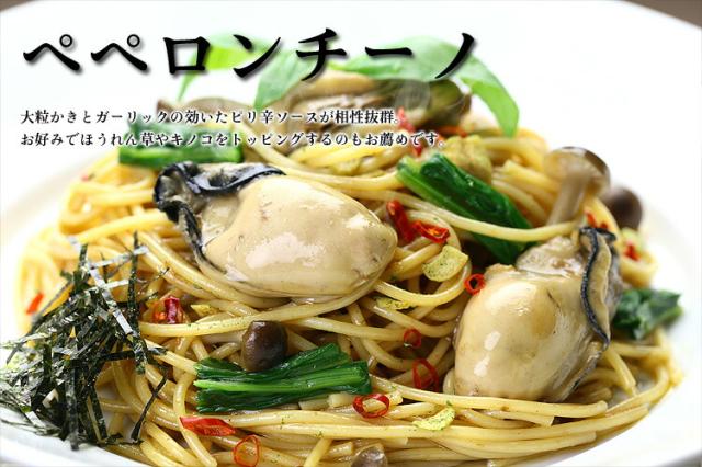 ペペロンチーノ