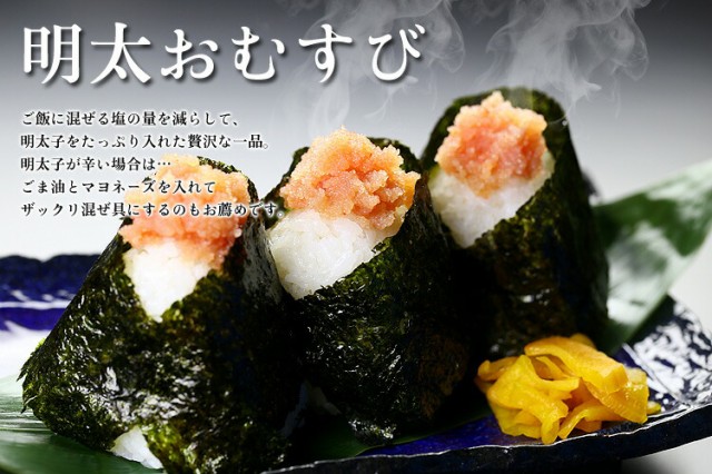 おむすび