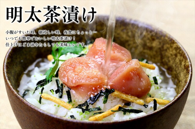 お茶漬け