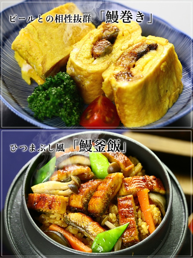 鰻巻き