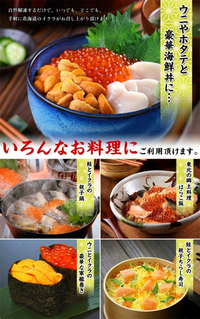 海鮮丼