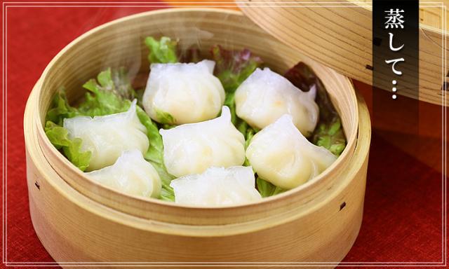 蒸し餃子