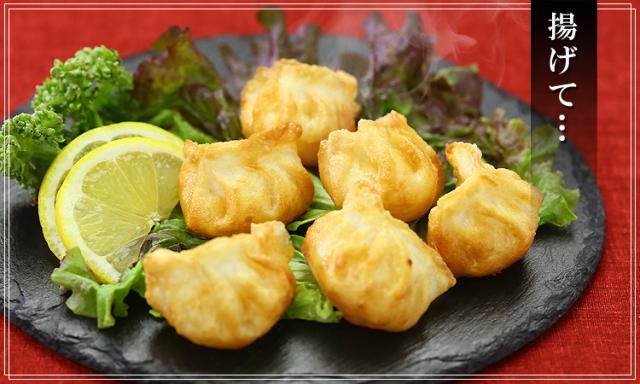 揚げ餃子