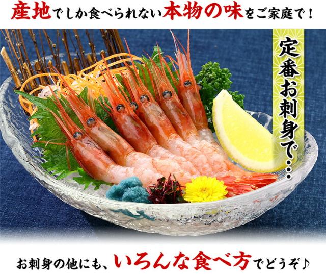 刺身