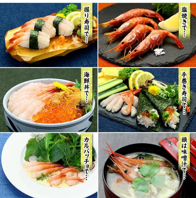 塩焼き