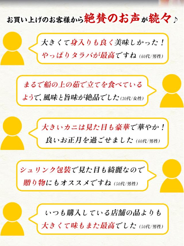 大きい