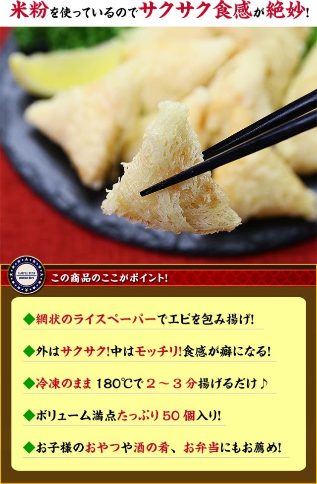 ライスペーパー