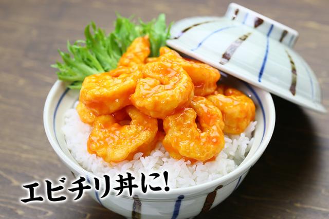 エビチリ丼