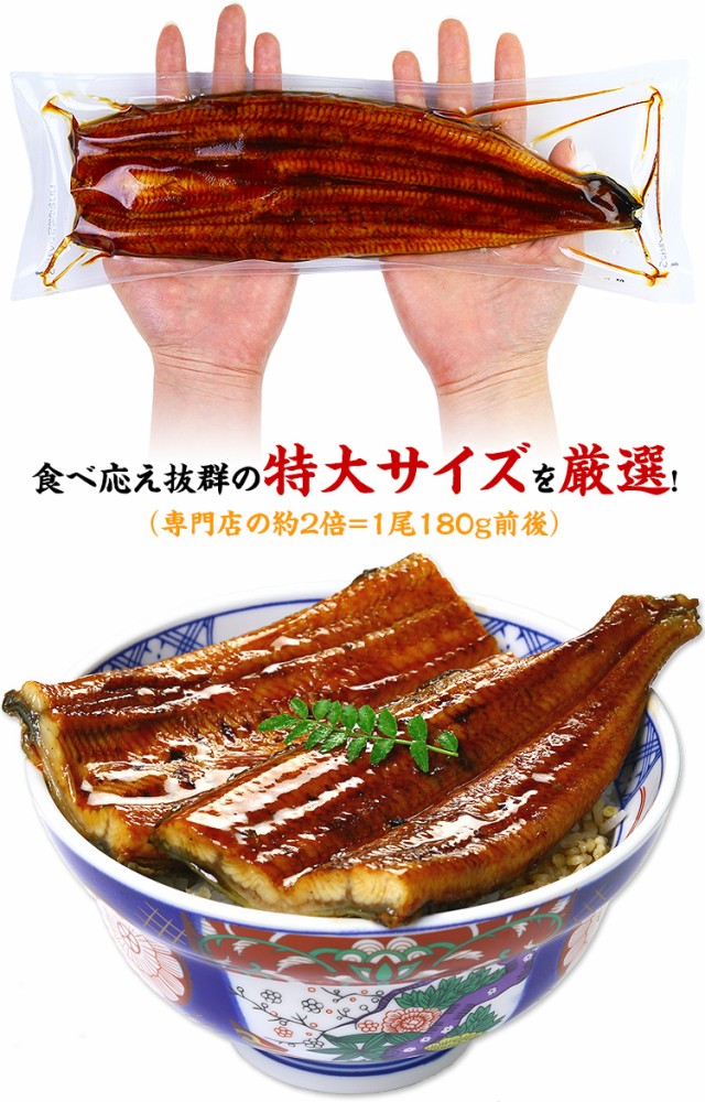 特大サイズ
