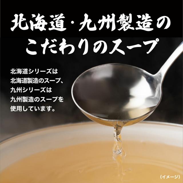 こだわりのスープ