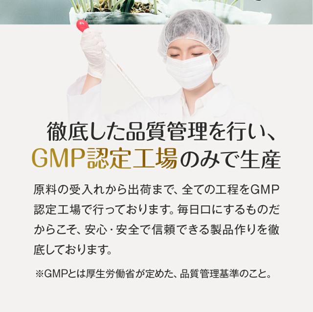 GMP