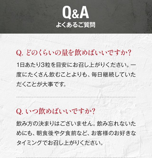 910008_よくある質問1