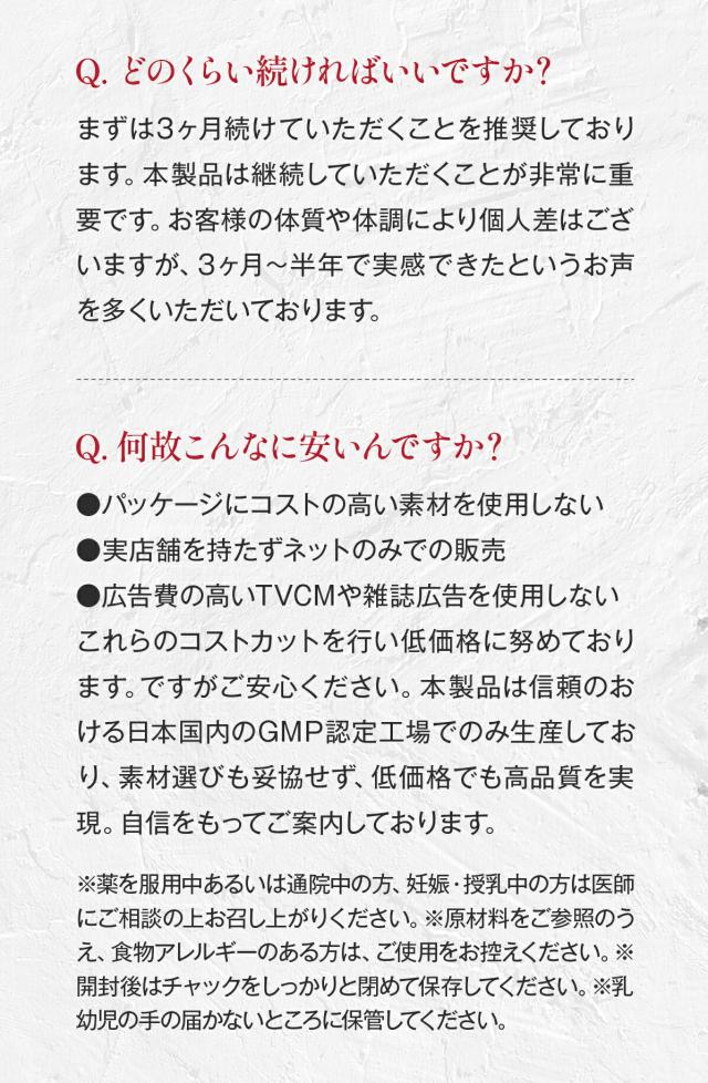 910008_よくある質問2