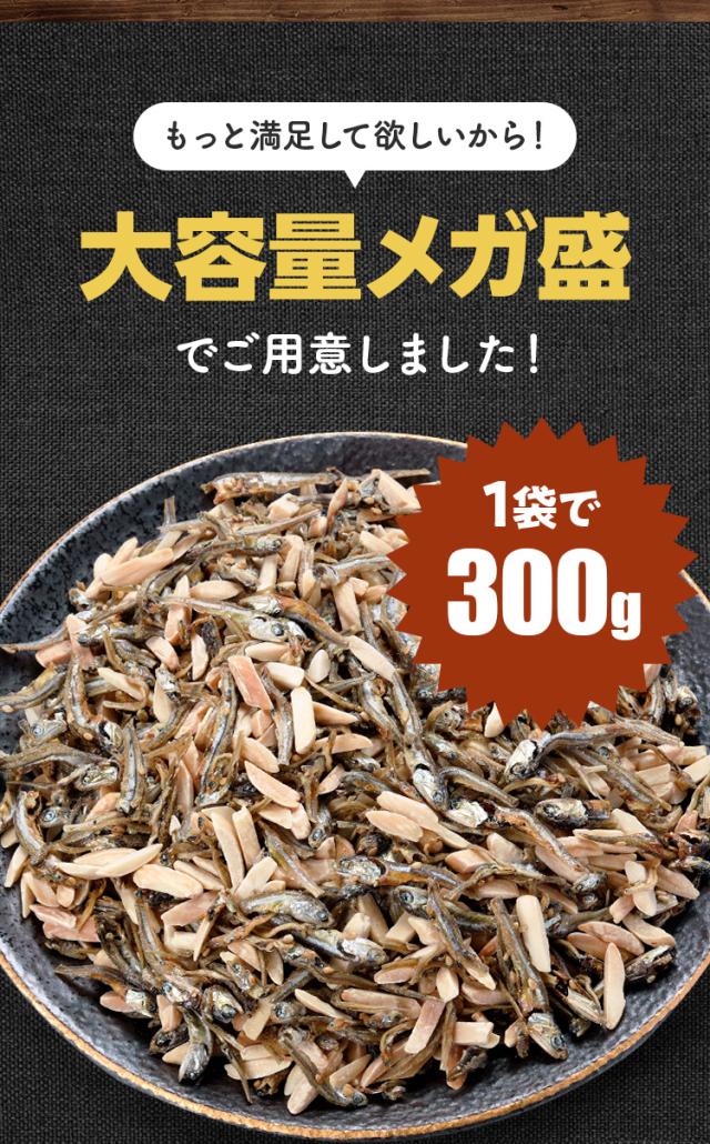 大容量メガ盛り