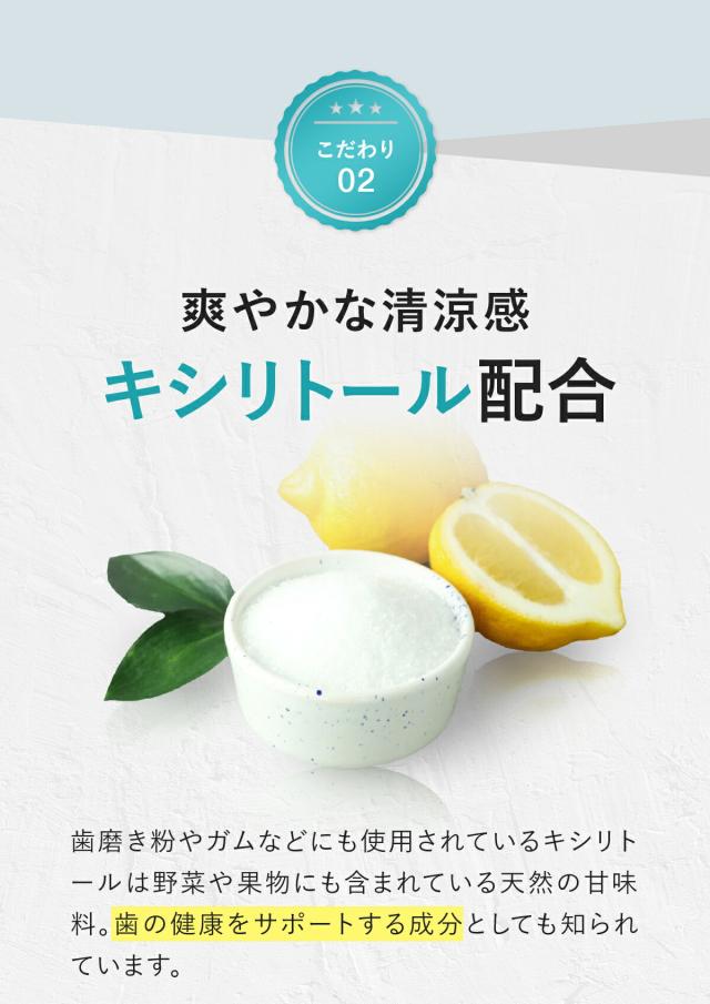 3つのこだわり3