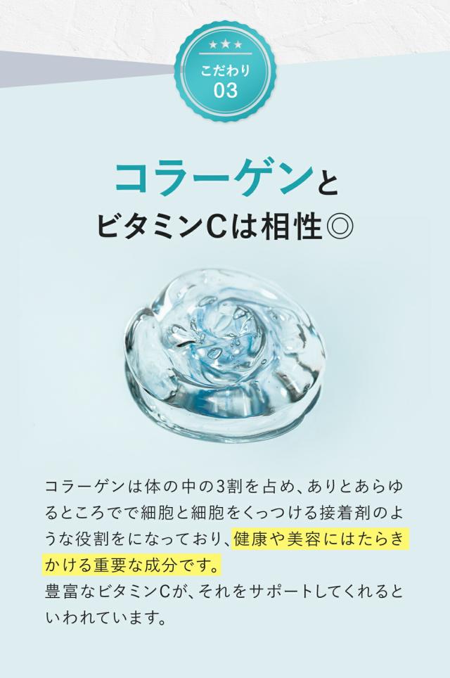 3つのこだわり4