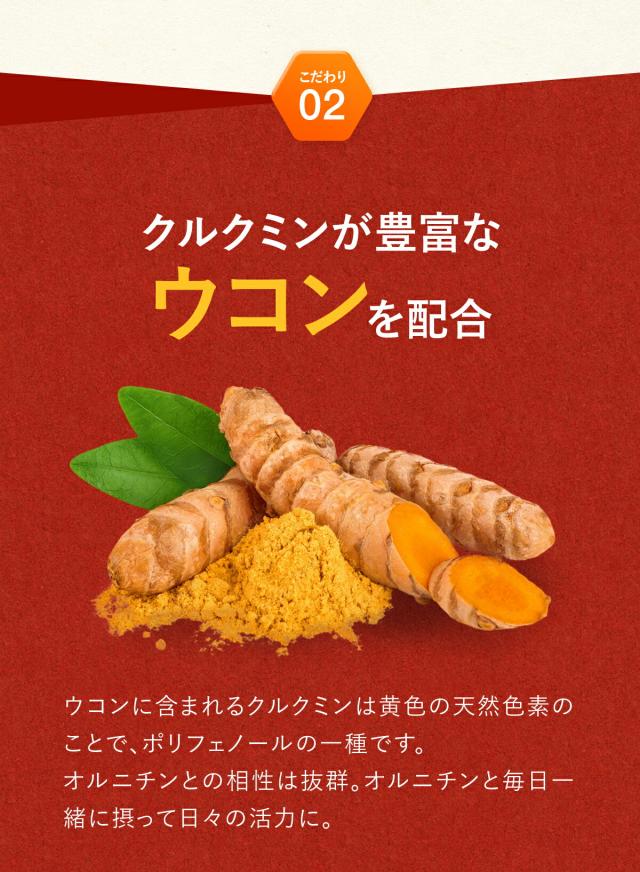 3つのこだわり2